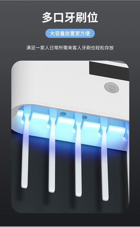 Porte-brosse à dents UV intelligent mural avec distributeur de dentifrice – Désinfection 99,99%
